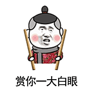 调皮男生表情包可爱2
