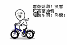 度表情包3