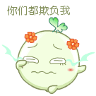 人屙屎的动态表情包6