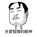 表白爱情表情图片11