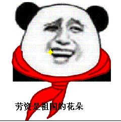 古文字图案10