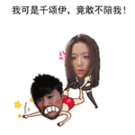 qq飞车氪金表情包1