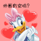 手绘图画表情包2
