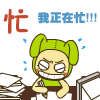 群里报到7