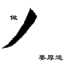 搞笑斗图的表情包3