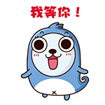 真理表情包4