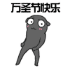无语的带文字表情图片2