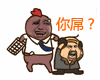 宝宝生气爆笑表情图片5
