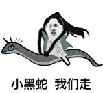 爱情公寓4关谷健次郎表情7