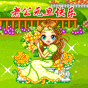 emoji祝福红色表情8