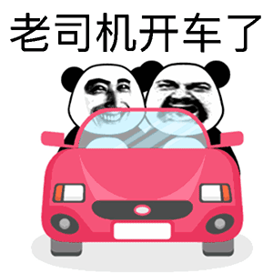 和对象道歉撒娇表情包10