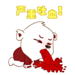 美女走路戴墨镜动态表情包4