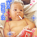 调皮杰哥表情包3