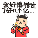 捂脸的表情图片大全搞怪4