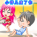 问侯的表情包1