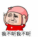 qq小脸表情4