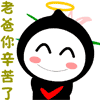 沙雕简笔画小人14