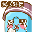 老师个性化评语表情包6