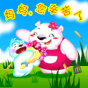 15组朴实的鄙视表情图片4