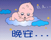 女朋友为啥生气表情包1