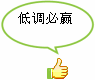 表示害羞的表情符号7