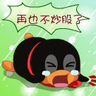 有关吢掏的苹果表情包9
