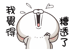 倩倩生日快乐文字表情包12