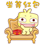 姓的表情包2