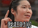 超级搞笑奥特曼表情包6