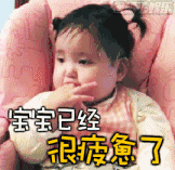 比喻纳粹的安卓表情包7