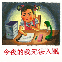 光遇表情包沙雕手绘11
