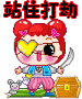 美女这表情太迷人了!3
