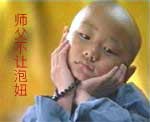 王珞丹表情包搞笑8