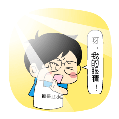 调皮可爱表白甜句6
