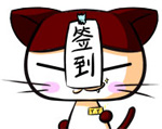 新年祝福沙雕动图表情包11