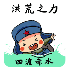 可爱的表情包手绘6