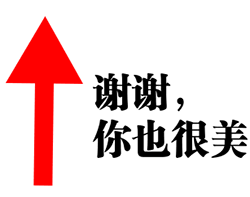 安徽安庆望江方言表情包5
