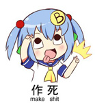 闺蜜QQ表情图2