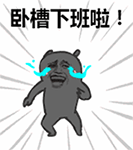 甩头发的表情包小女孩6