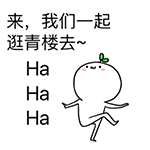 闭嘴表情包10