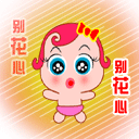 今日份心情下滑表情包搞笑5
