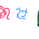 表情与心情幼儿故事7
