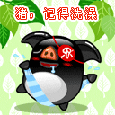 可爱圆圆的表情包圆7