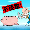 民国的表情1