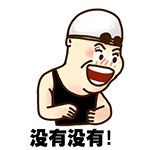 儿童动态文字表情6