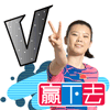 春节 gif6