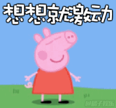 8张deg的可爱表情1