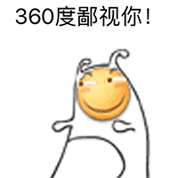 小猪生气动态表情包6