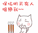 橘子皮笑脸图片3