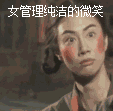 陈赫爱情公寓扔卫生纸表情包6